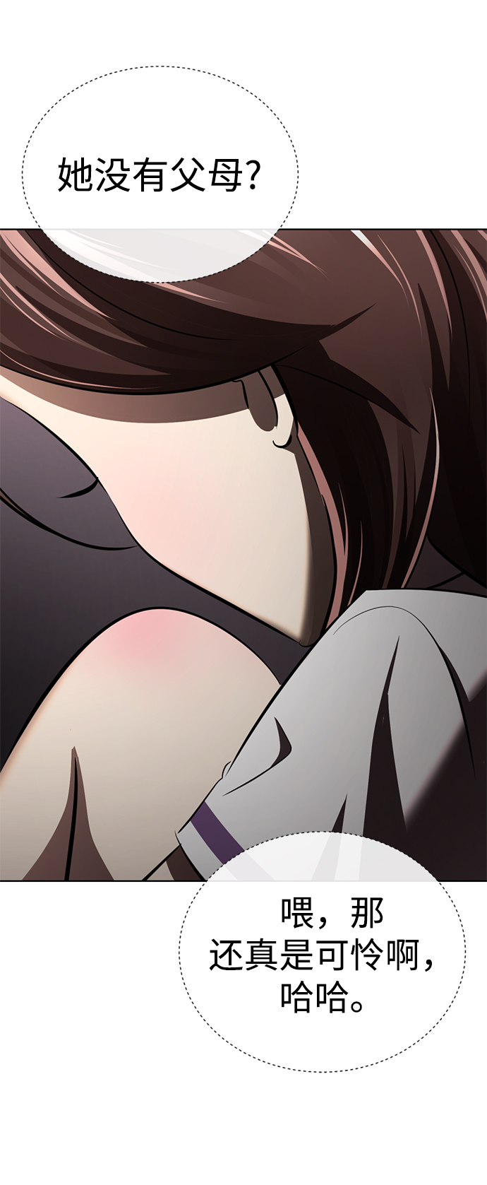 [第13话] 黑暗能力？141