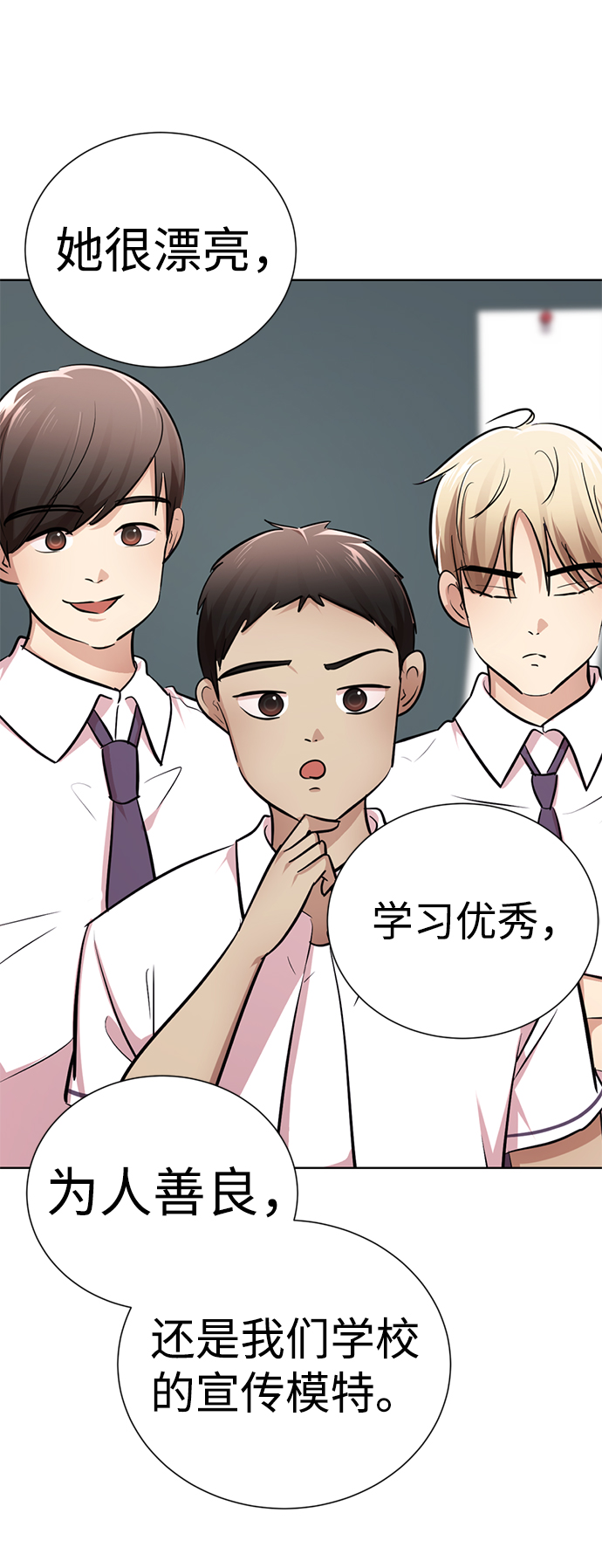 [第56话] 木偶剧26