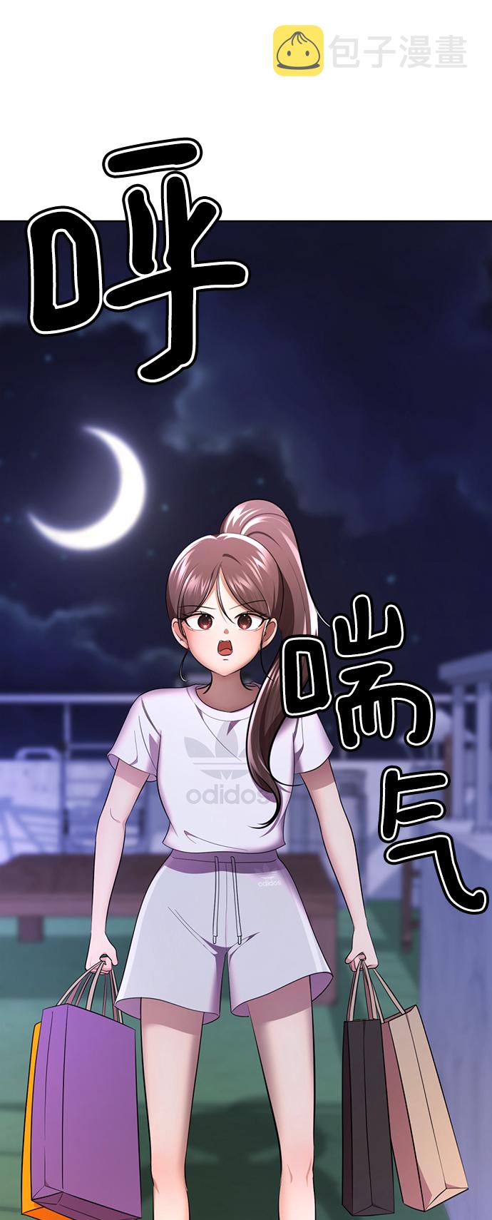 [第45话] 我做错什麽了，去XX的115