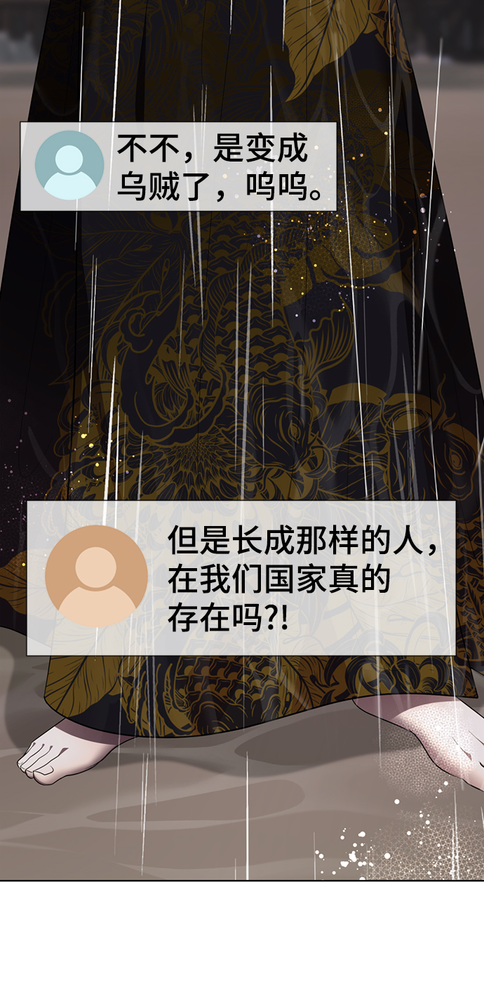 [第43话] 关注度超过了最大值28