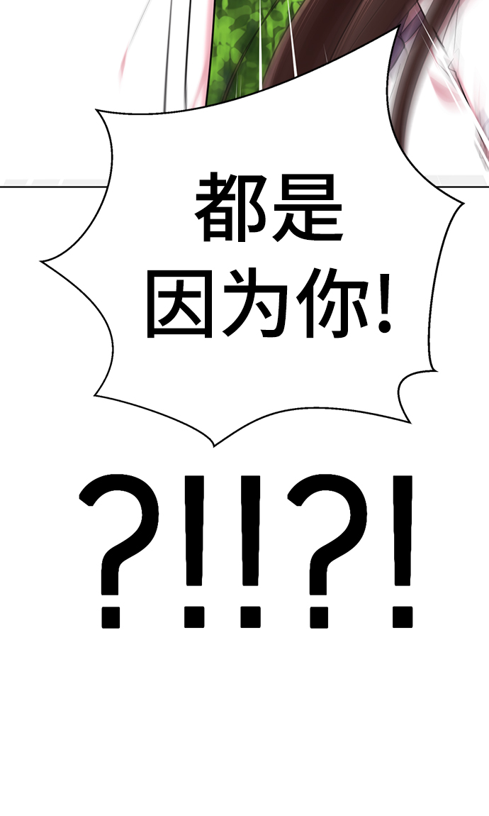 [第12话] 这里的疯子是我62