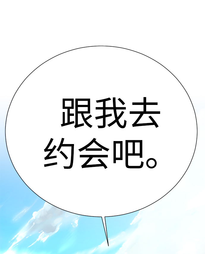 [第21话] 你到底是什麽人？1