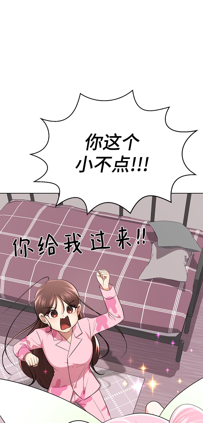 [第30话] 没有秘密79