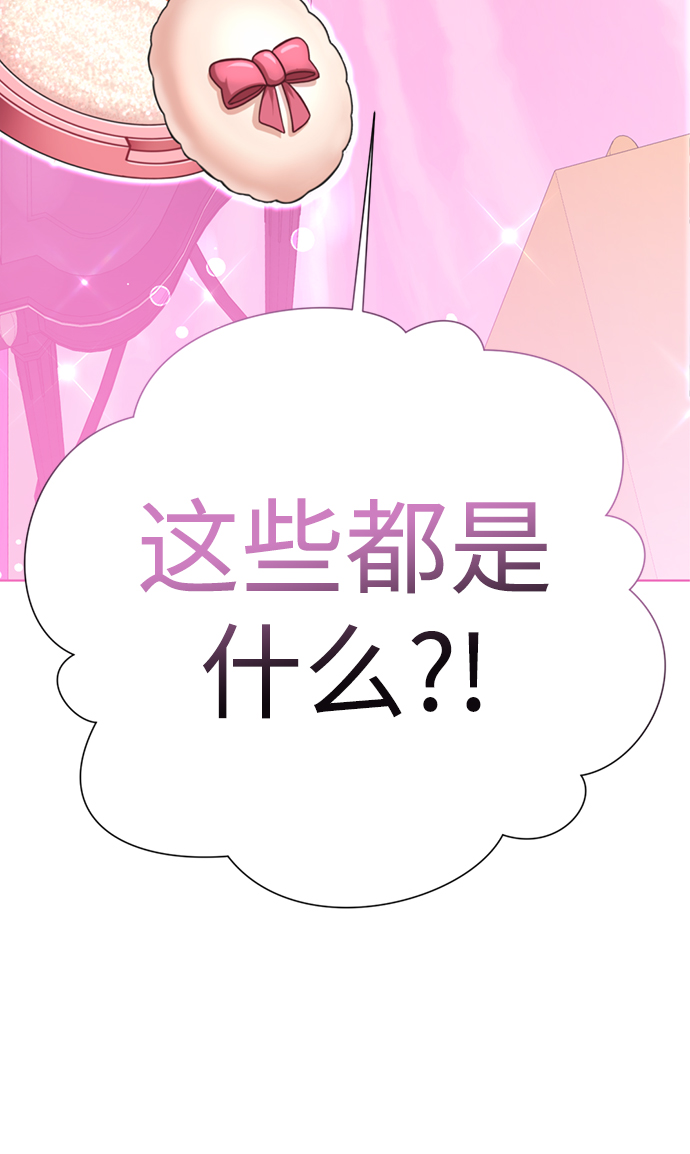 [第17话] 第二位颜值男生5