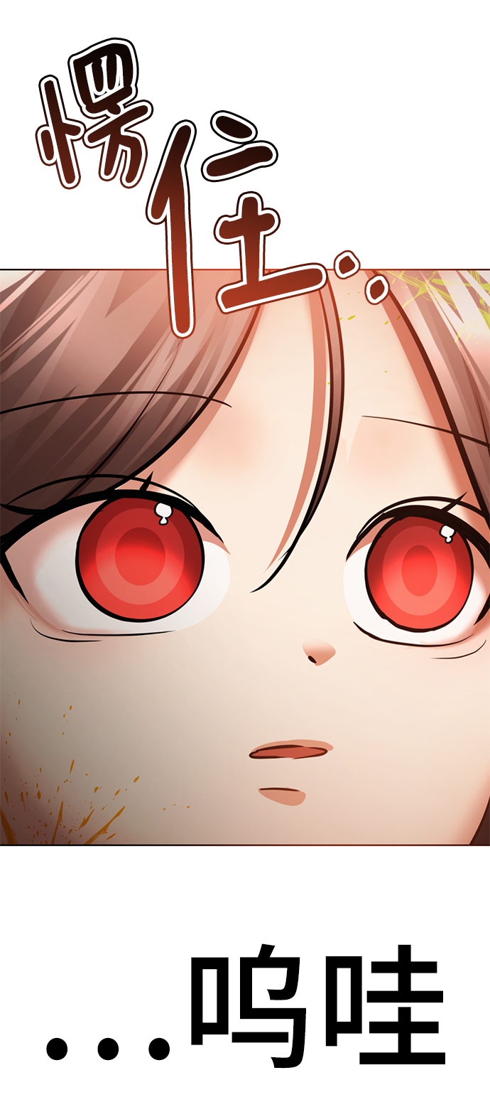 [第60话] 精神不正常的陈多美26
