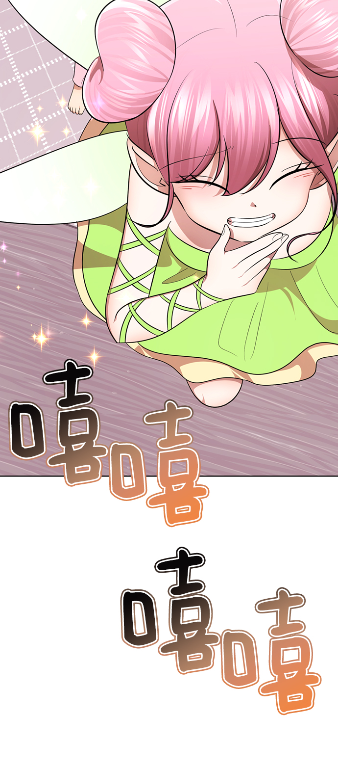 [第30话] 没有秘密80