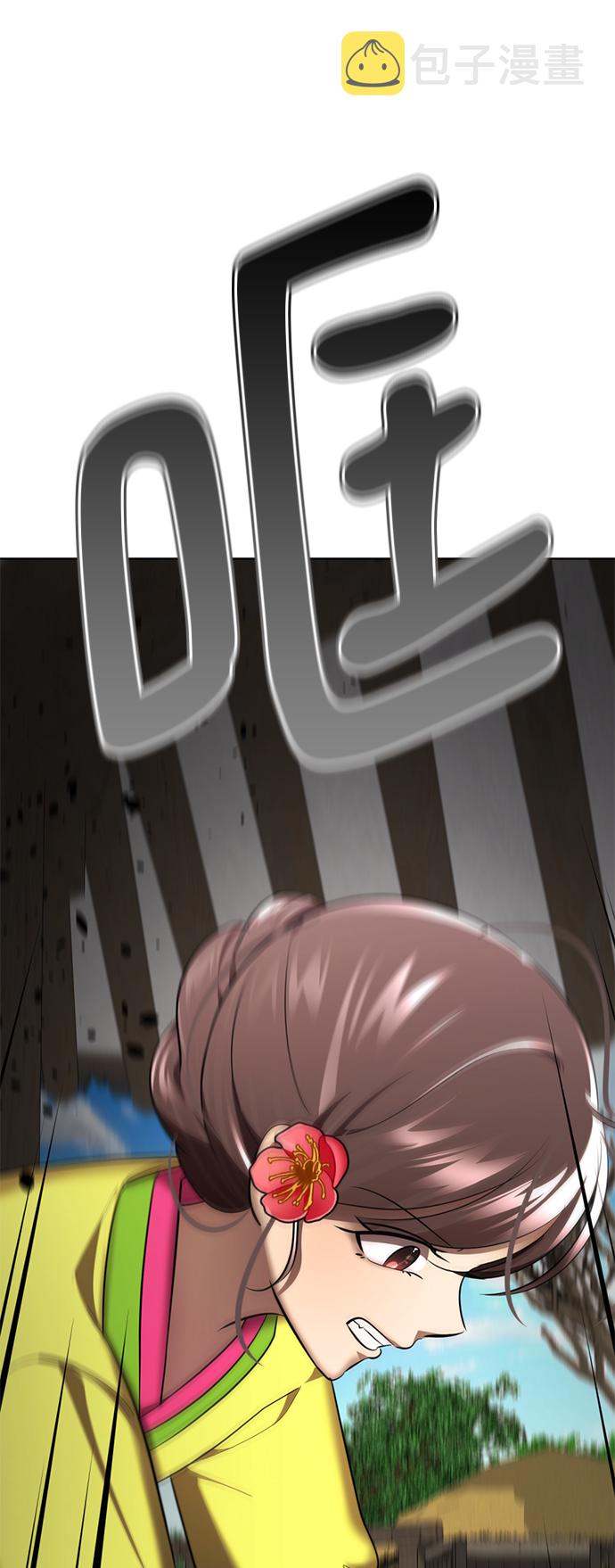 [第41话] 普通人95