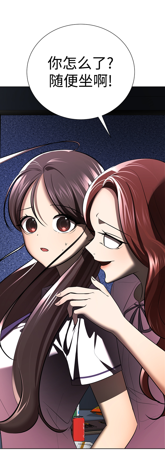 [第36话] 害怕6