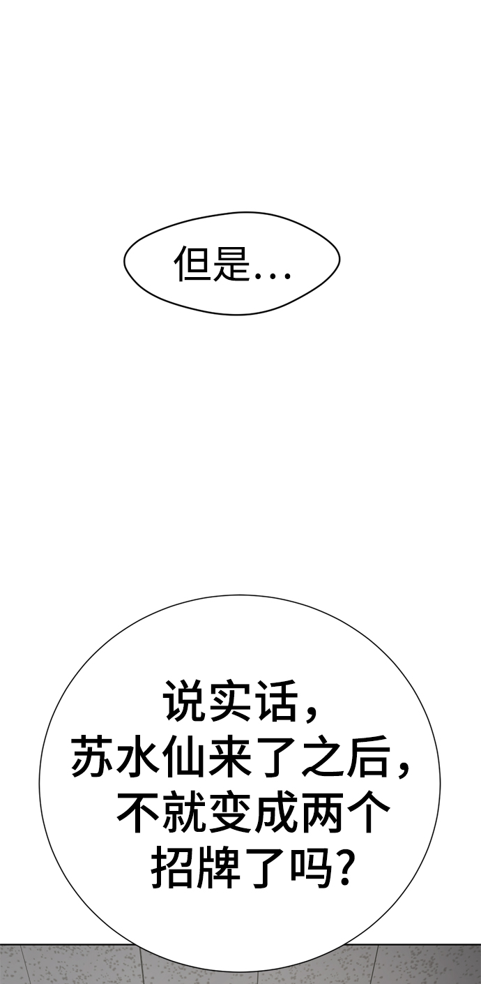 [第56话] 木偶剧29