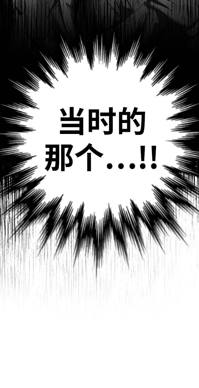 [第19话] “你跟我交往吧。”77