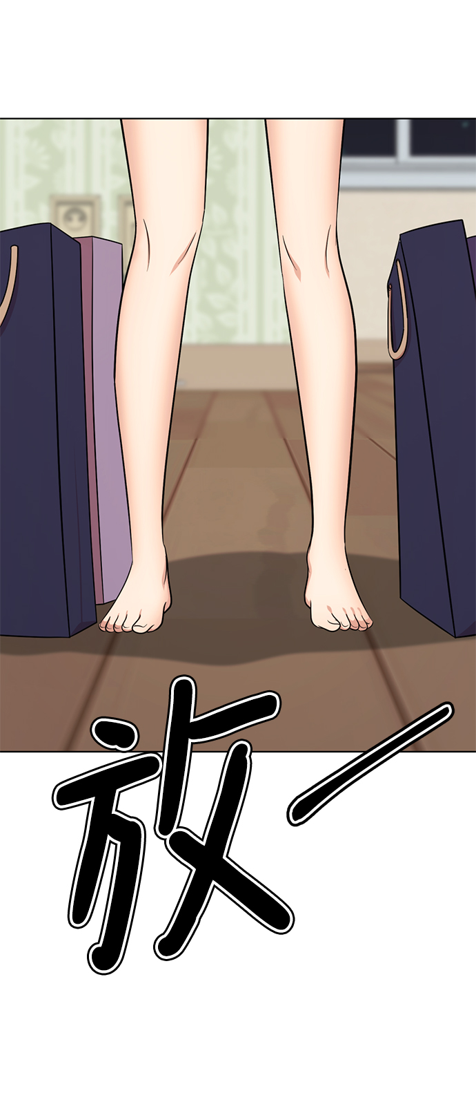 [第46话] 同居男殷白浩18