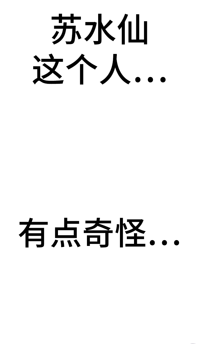[第57话] 我也一起用吧80