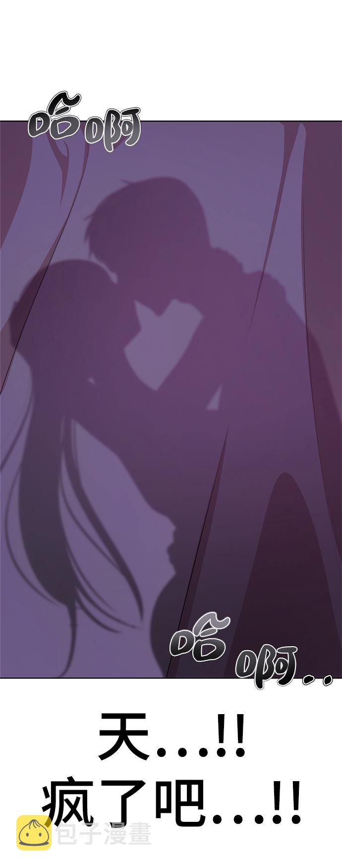 [第11话] 其实我也想…73