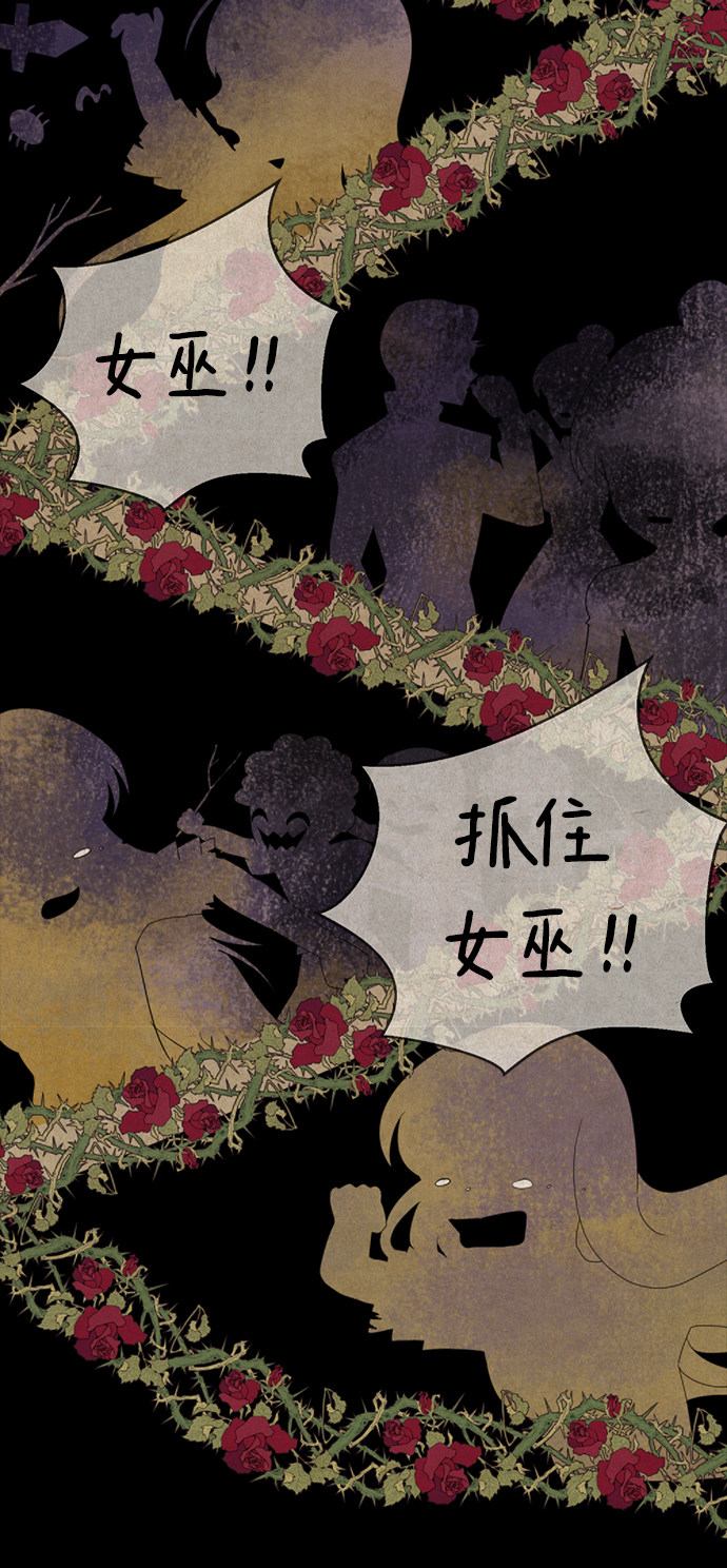 [第57话] 我也一起用吧5