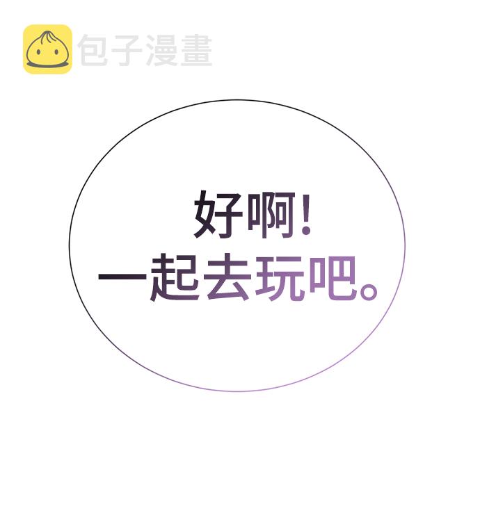 [第35话] 好久不见？119