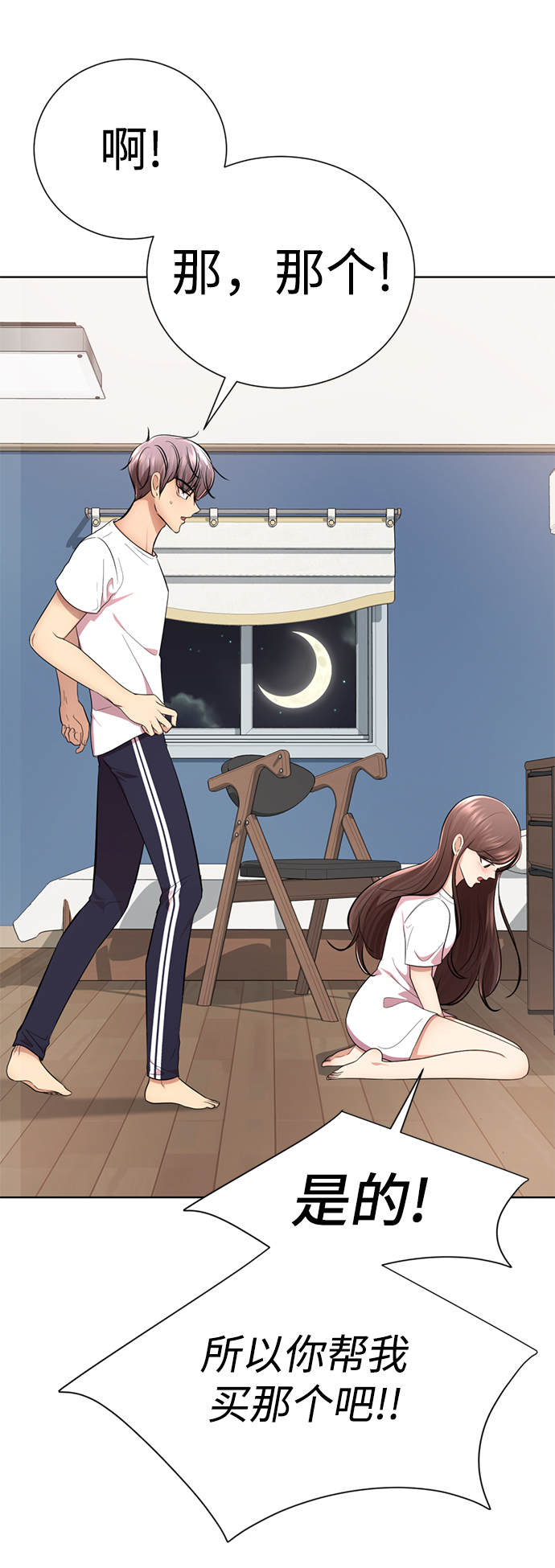[第48话] 犯人16