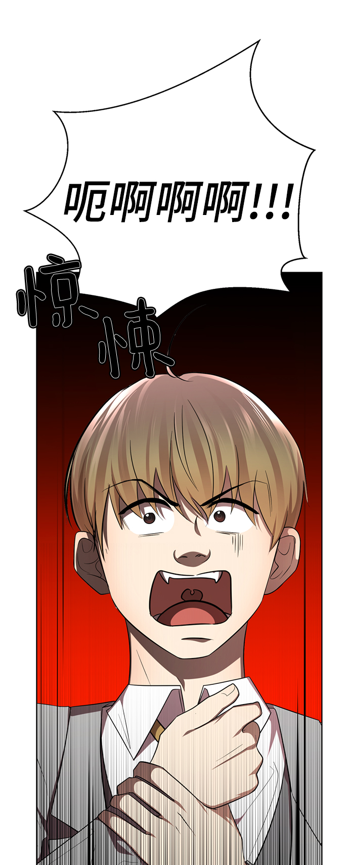 [第18话] 信息素发射!!!21