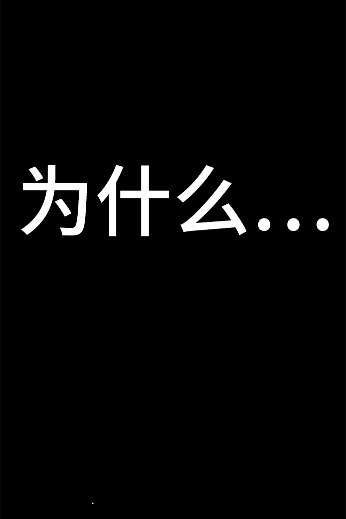 [第13话] 黑暗能力？27
