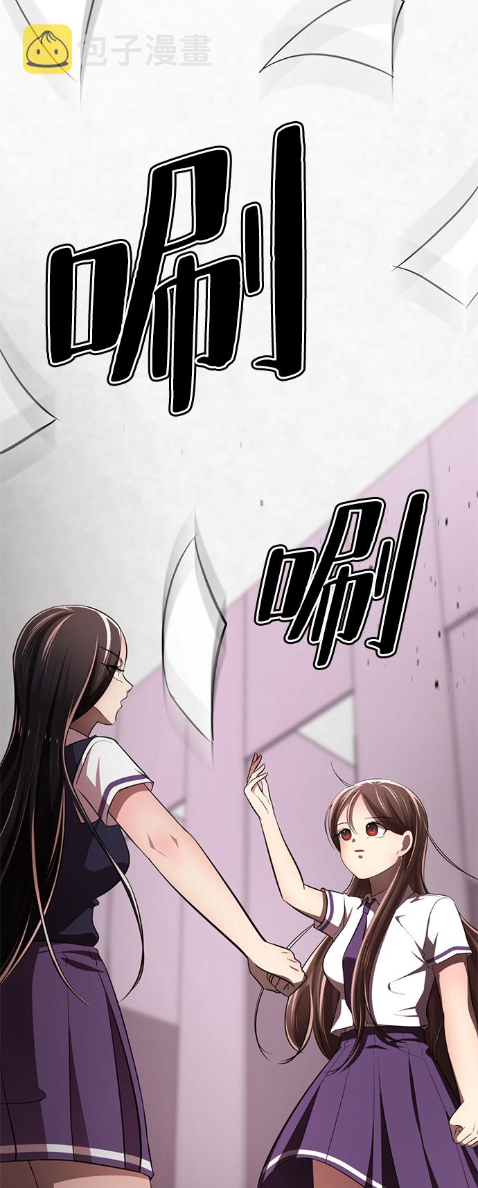 [第13话] 黑暗能力？169