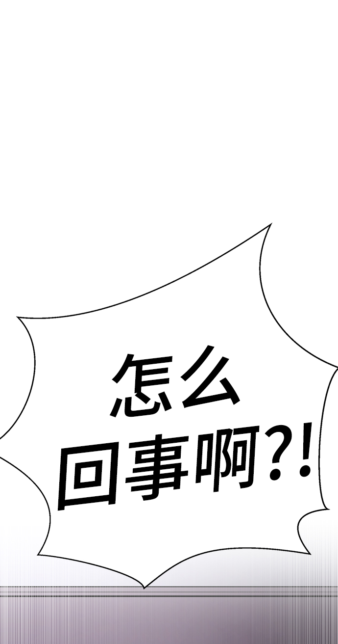 [第57话] 我也一起用吧24