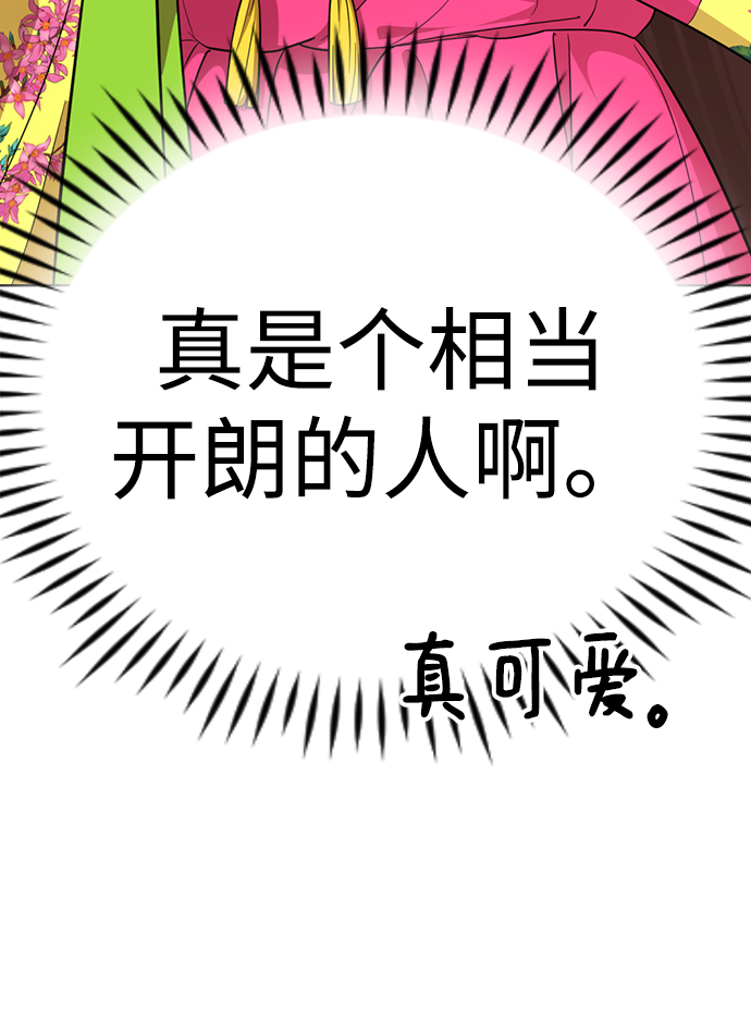 [第38话] 我也要做视频博主69