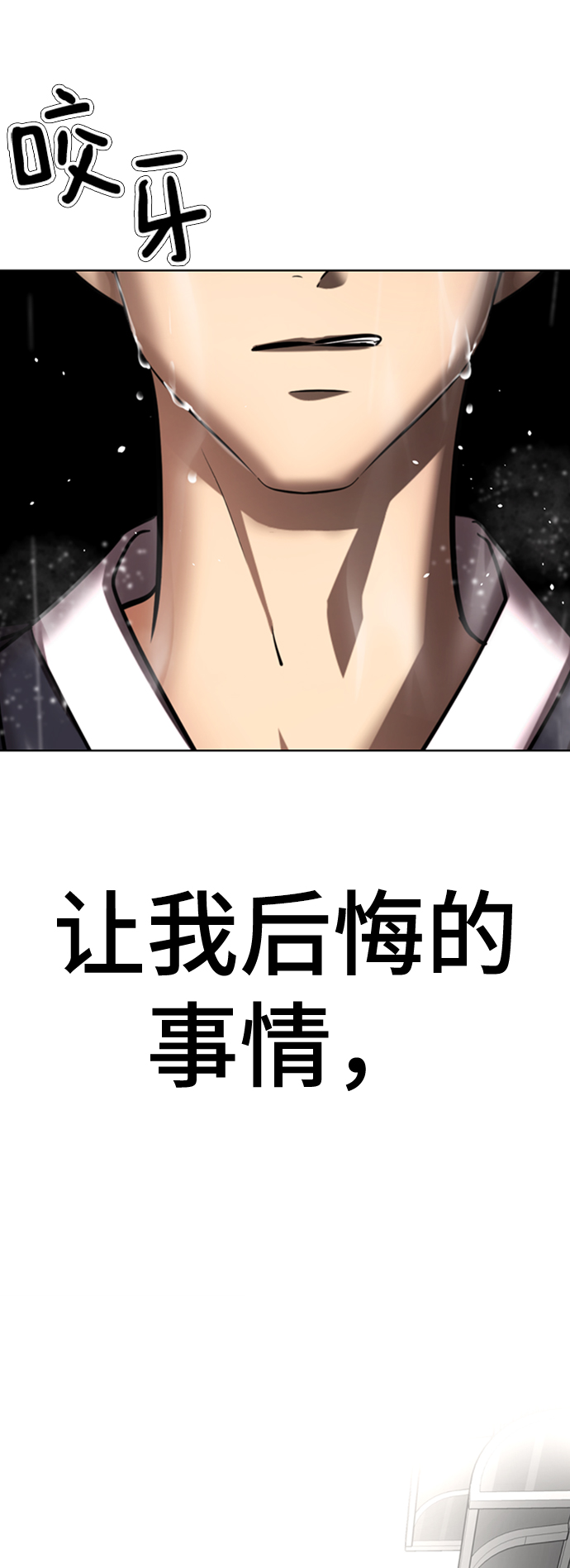 [第42话] 谁…来救救我…123