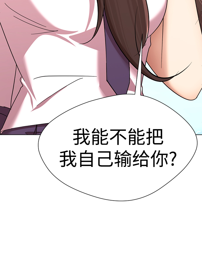 [第31话] 陈多美爆红72
