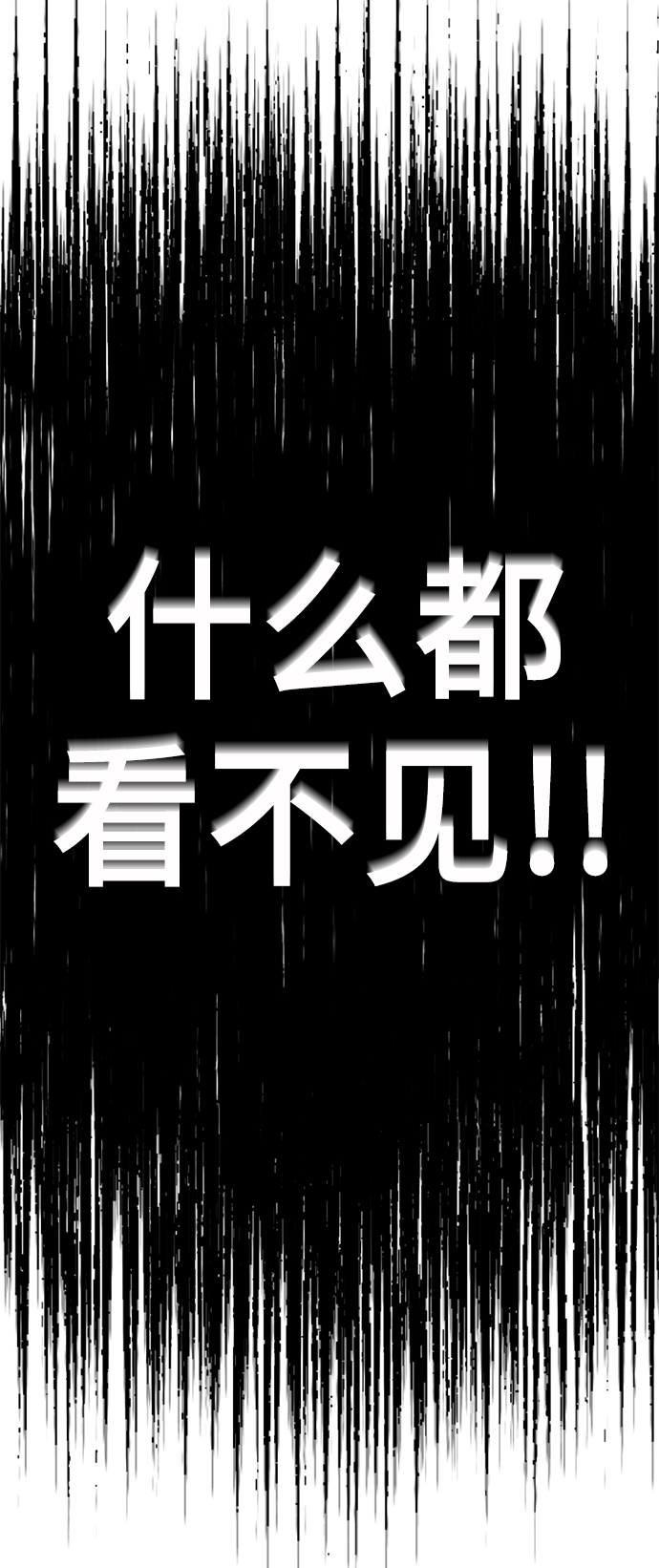 [第13话] 黑暗能力？7