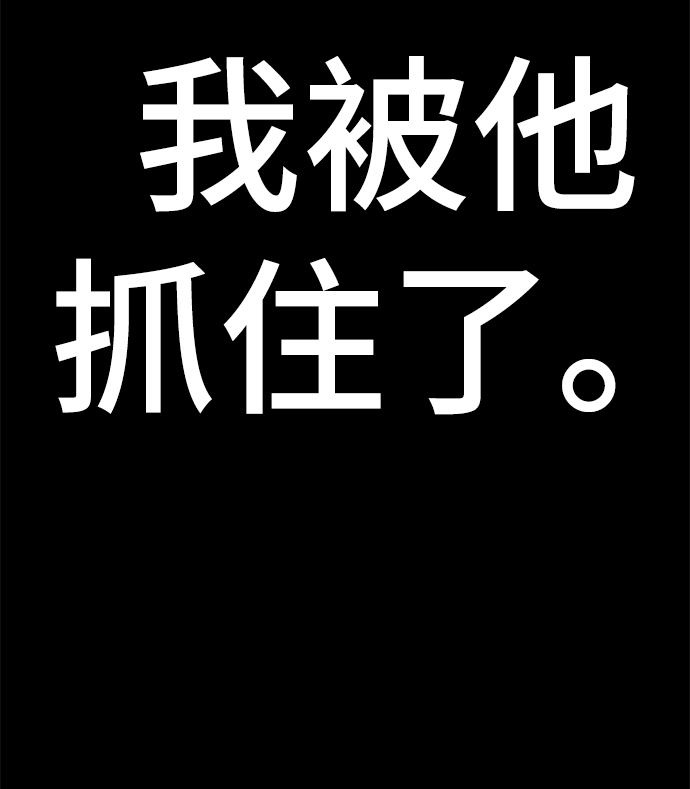 [第49话] “其实…”65