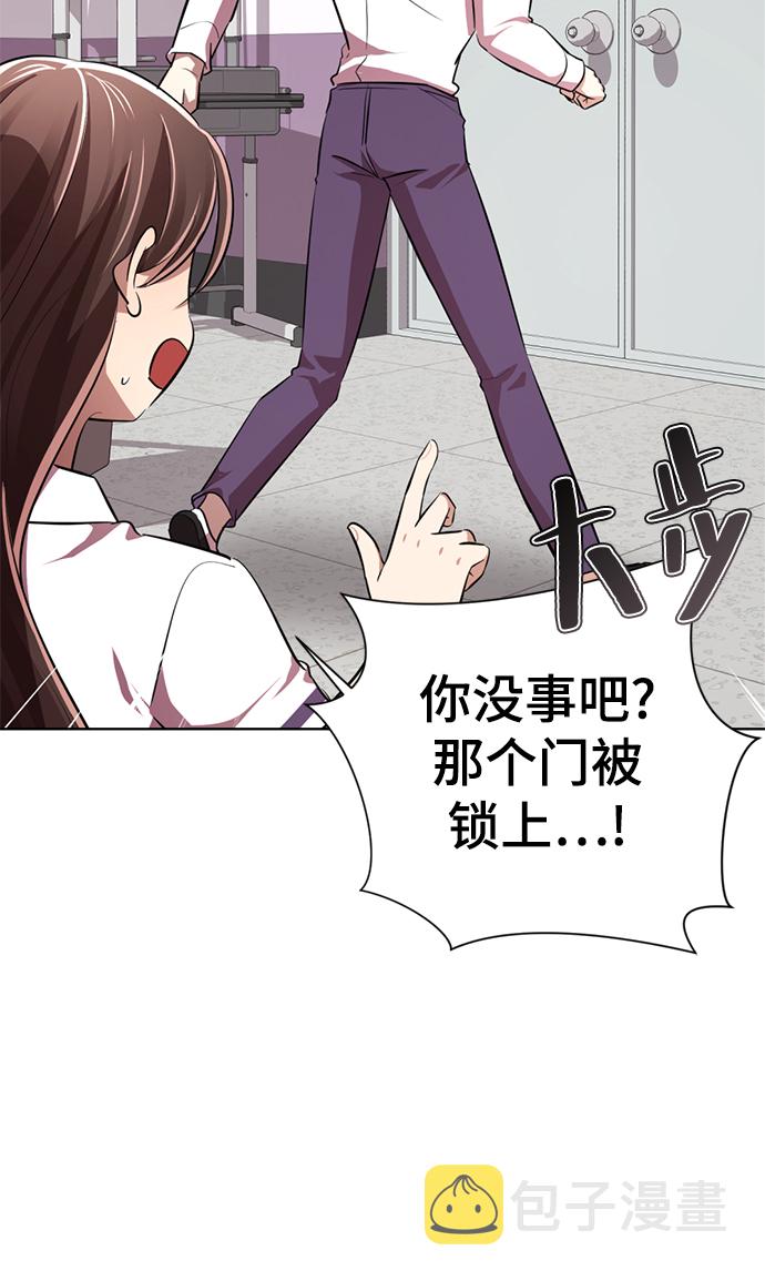 [第9话] 注意後方46