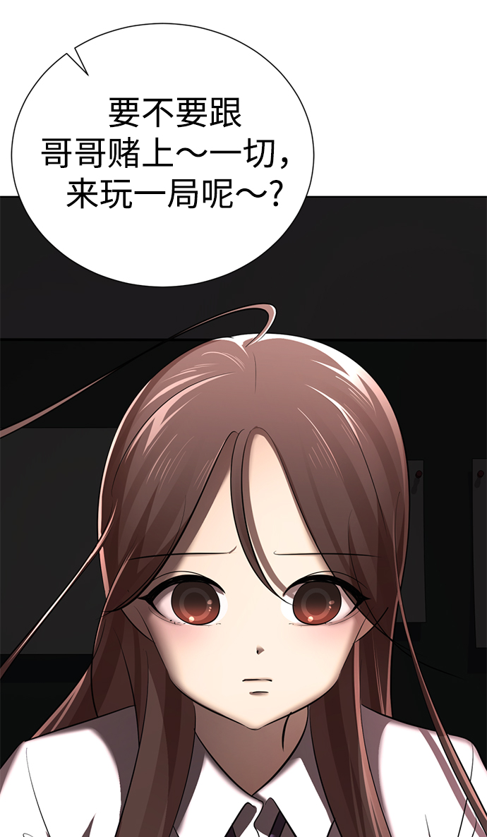 [第10话] 喂，我们班里谁最漂亮？38