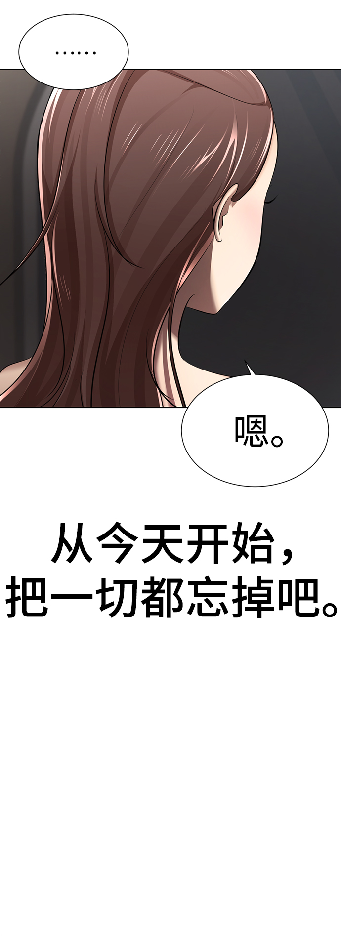 [第6话] 展示完全不一样的我119