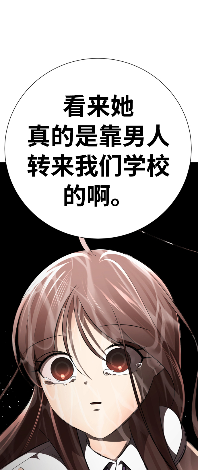 [第12话] 这里的疯子是我113