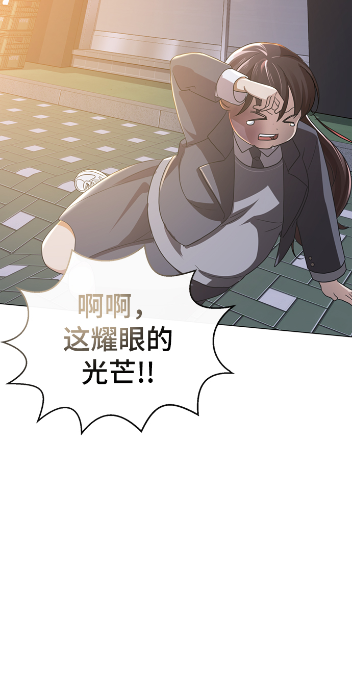 [第1话] 丑人至上139