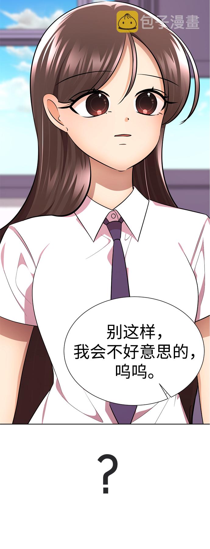 [第55话] 困难模式23