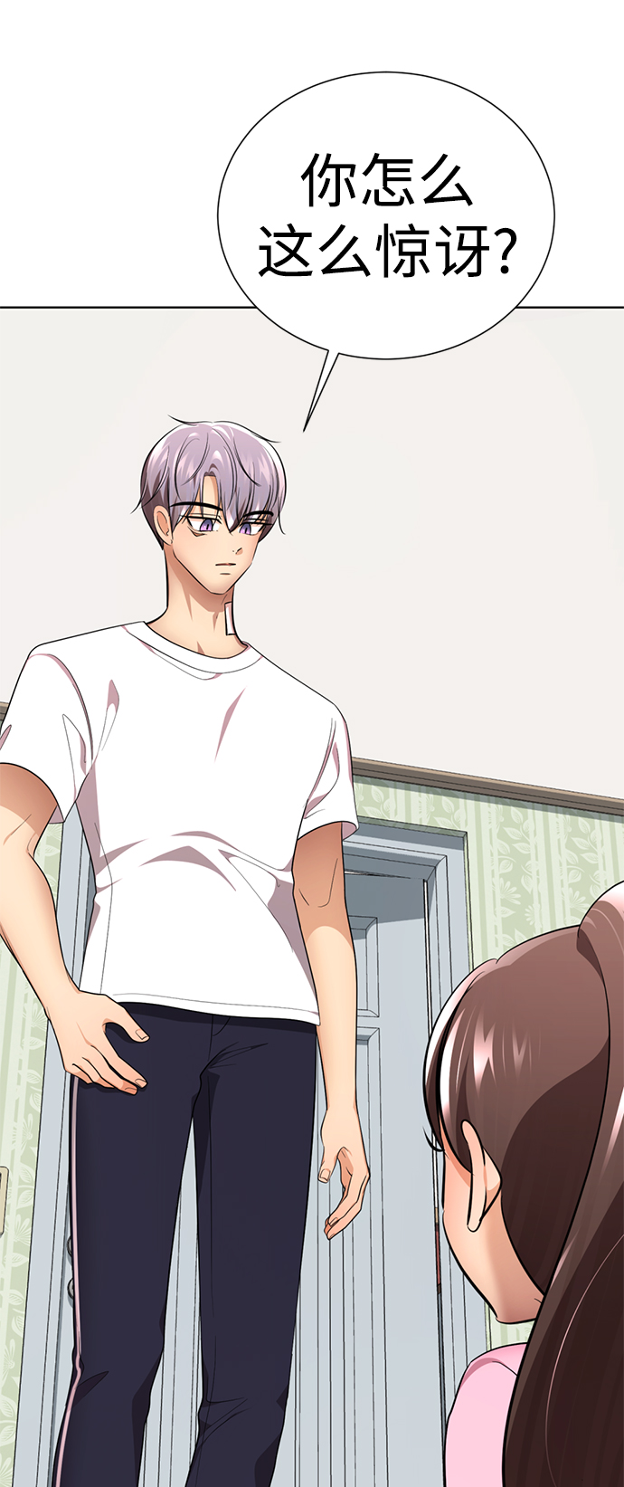 [第46话] 同居男殷白浩94