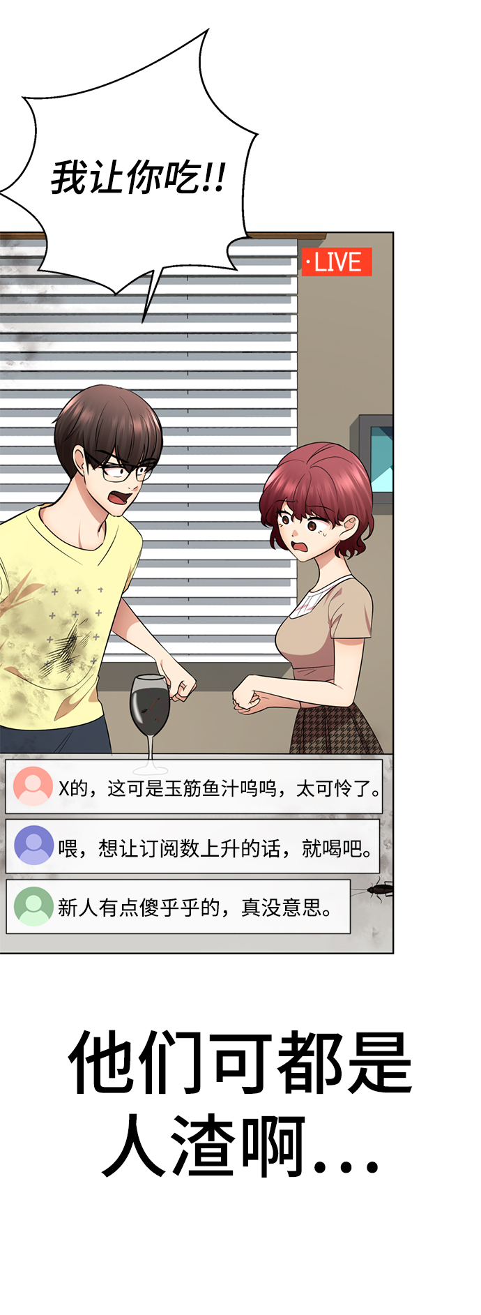 [第42话] 谁…来救救我…40