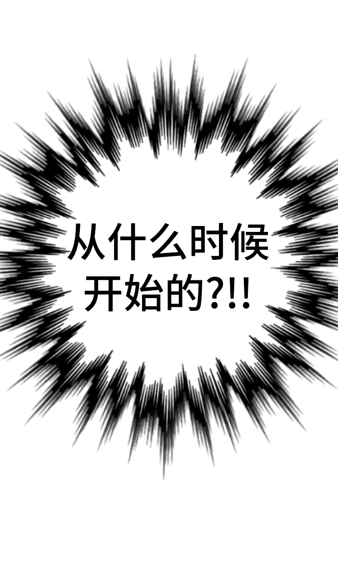 [第12话] 这里的疯子是我70