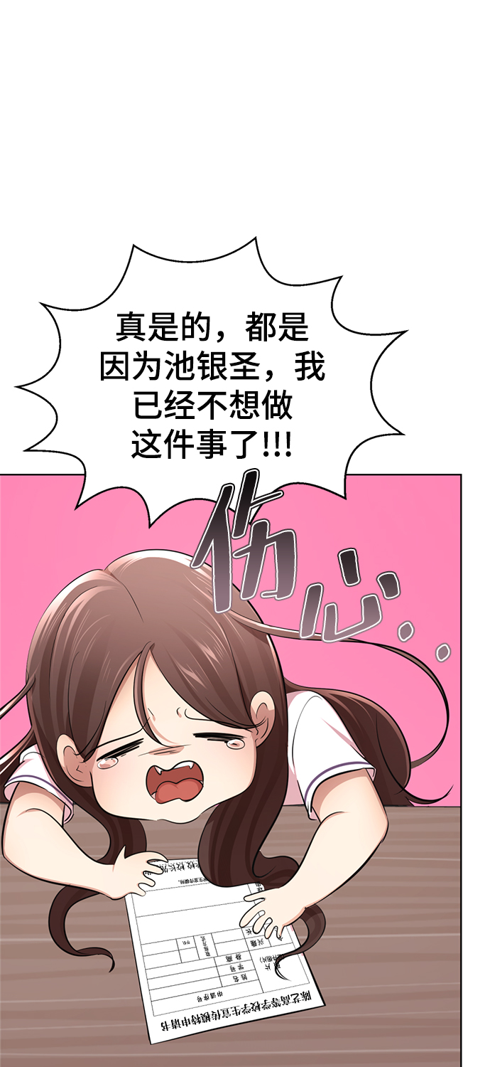 [第10话] 喂，我们班里谁最漂亮？148