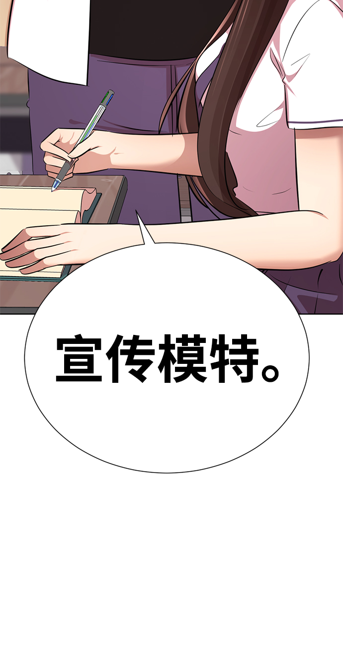 [第12话] 这里的疯子是我30