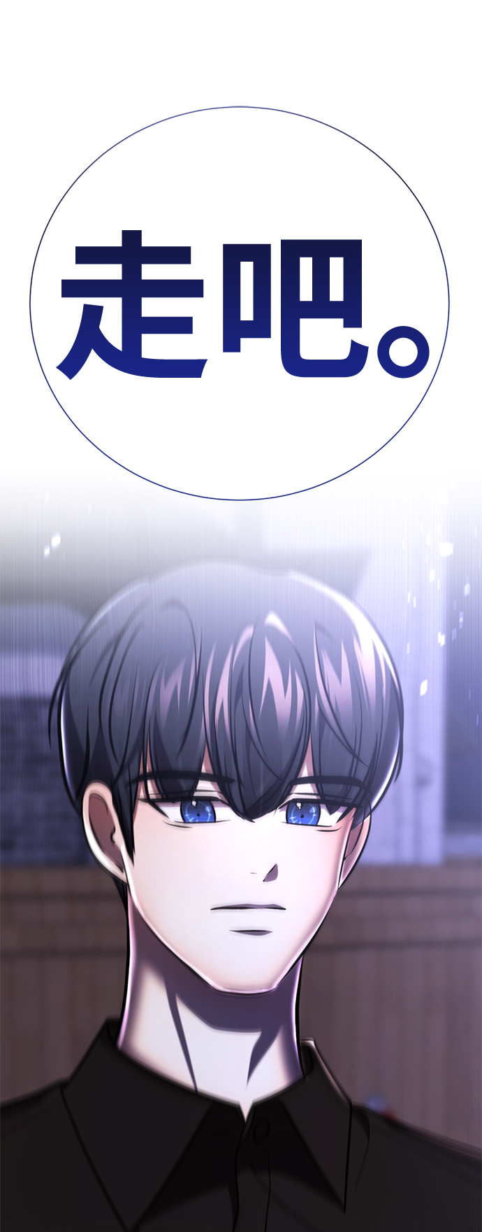 [第49话] “其实…”137