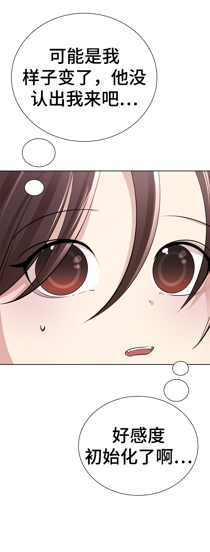 [第5话] 女神转学生降临22