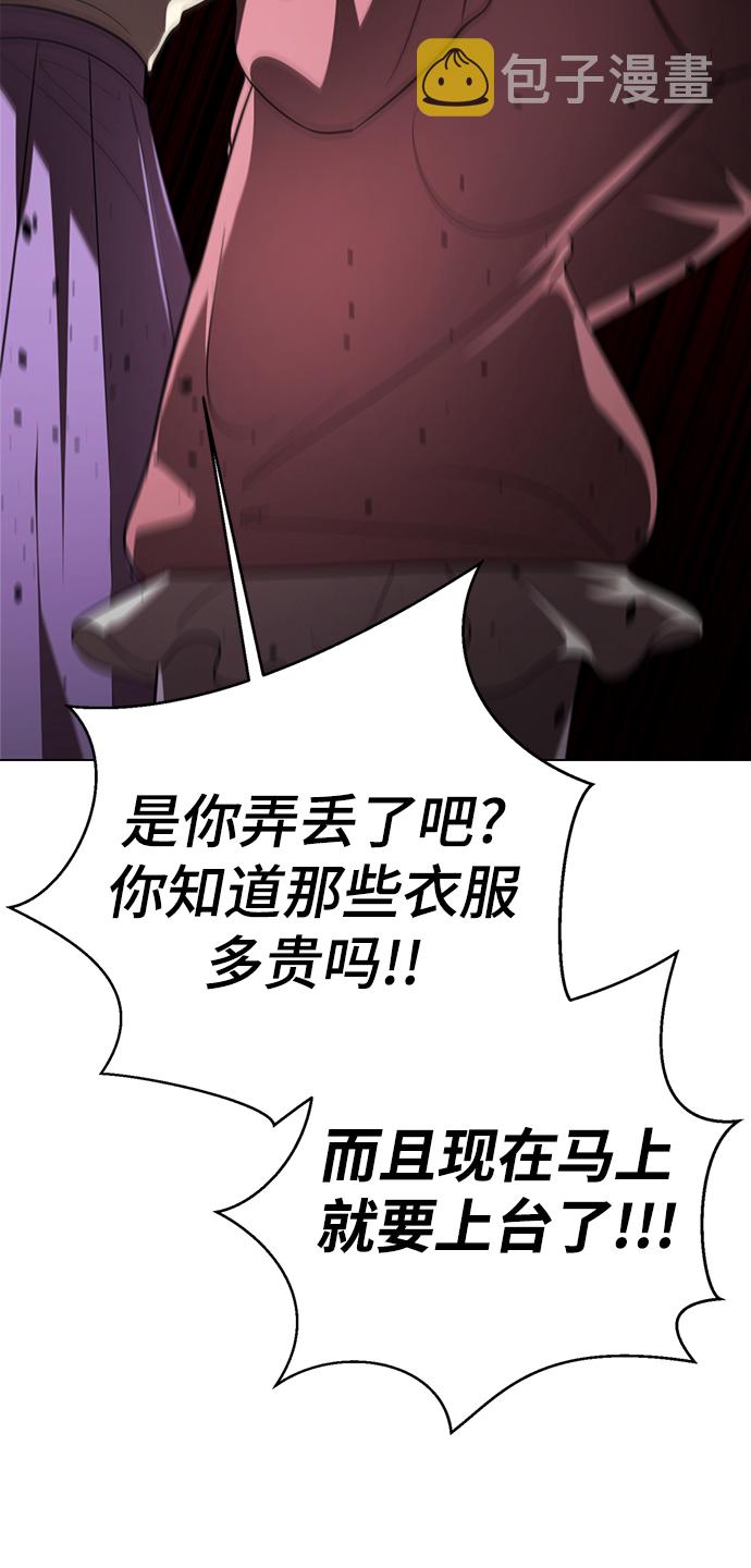 [第23话] 哎，不管了72