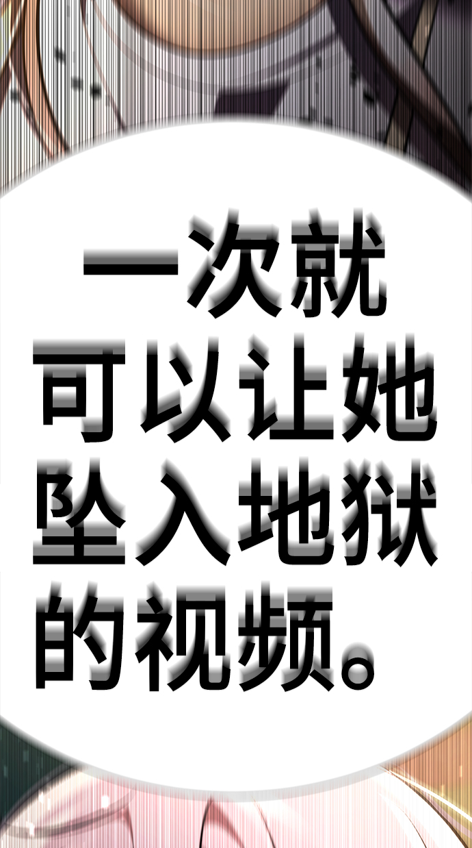 [第46话] 同居男殷白浩127