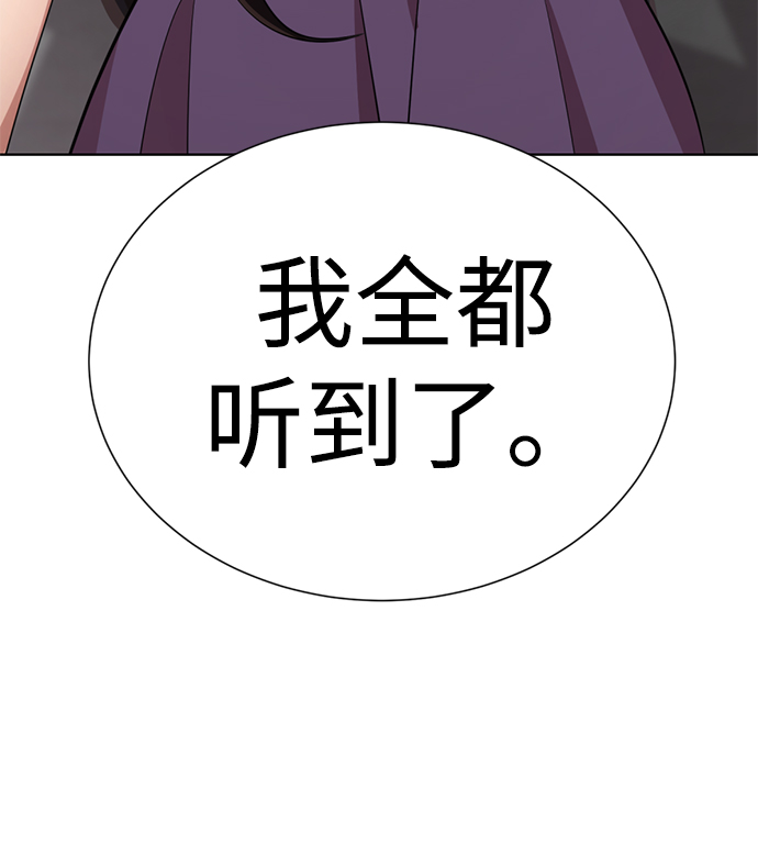 [第11话] 其实我也想…87