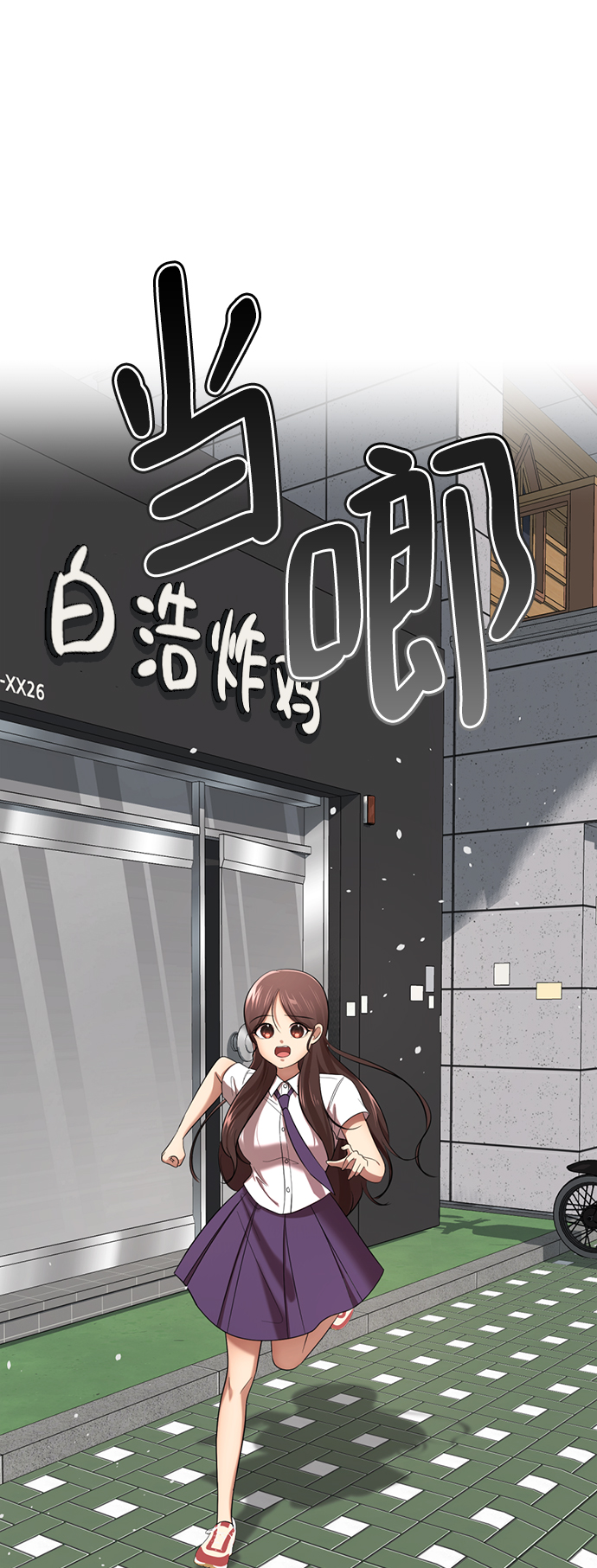 [第35话] 好久不见？63