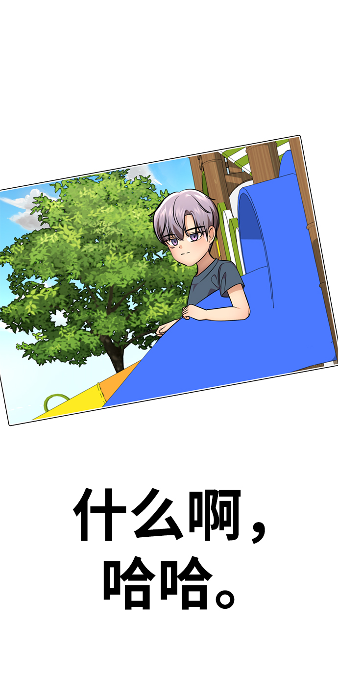 [第46话] 同居男殷白浩84