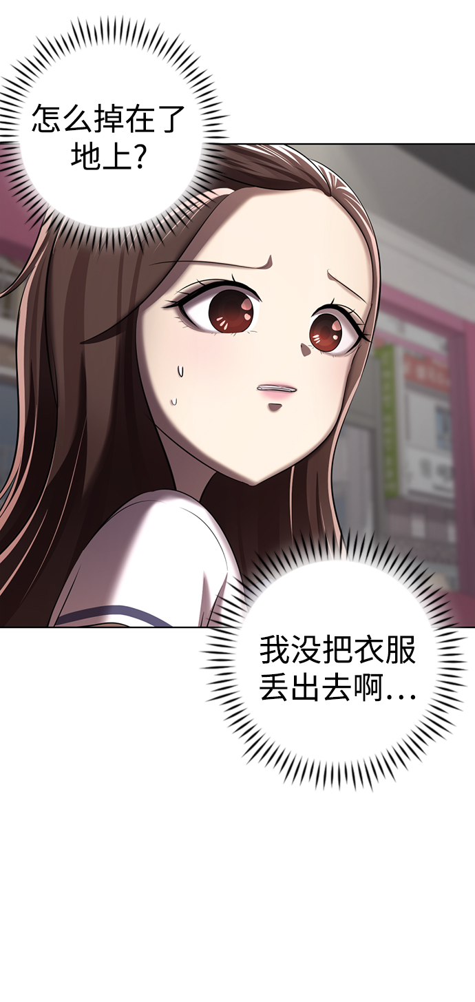 [第7话] 引诱颜值男生的方法！22