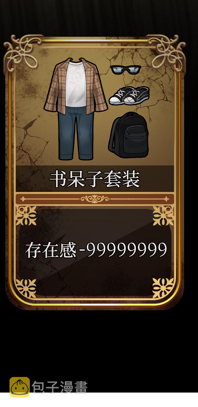 [第21话] 你到底是什麽人？36