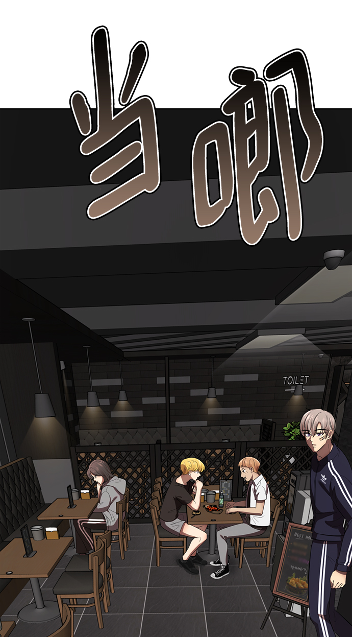 [第34话] 殷白浩转学过来了122